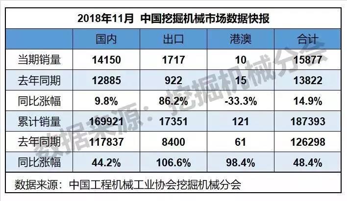 微信圖片_20181211151537